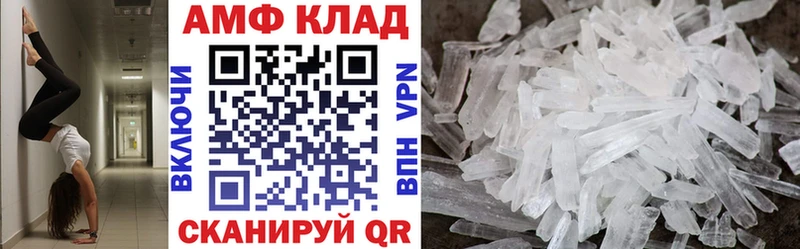 АМФ 97% Тюмень