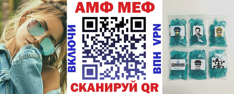 АМФЕТАМИН 98% Тюмень