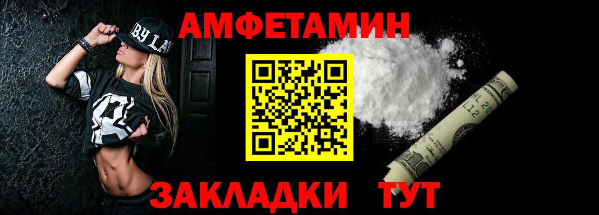 hydra ссылки  АМФ 97%  Вход с VPN  Тюмень 
