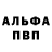 КЕТАМИН VHQ fedya Hell