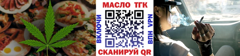продажа наркотиков  Тюмень  Печенье с ТГК марихуана 