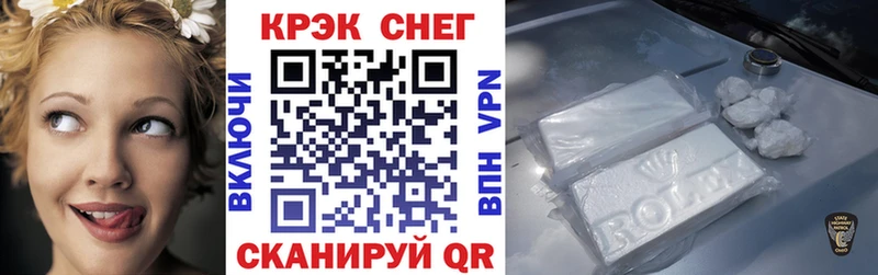 где купить наркоту Тюмень КОКАИН FishScale