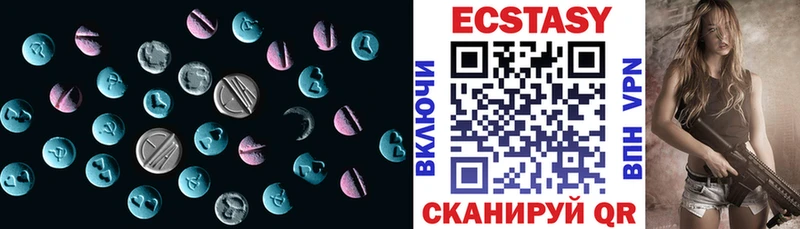 ЭКСТАЗИ mix Тюмень