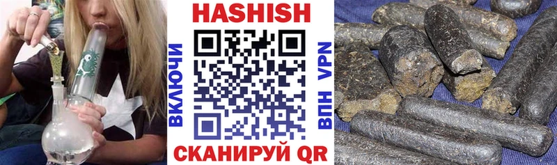 ГАШИШ убойный Тюмень