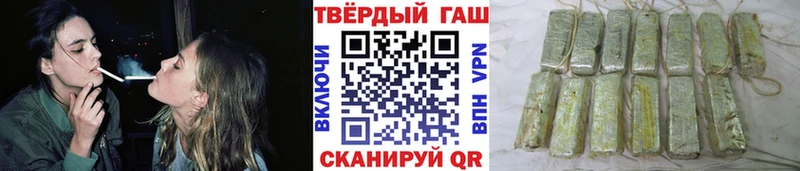 купить  цена  Тюмень  ГАШ VHQ 