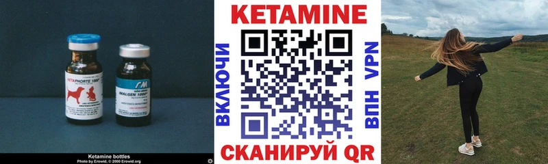 КЕТАМИН VHQ  darknet состав  Тюмень  купить закладку 
