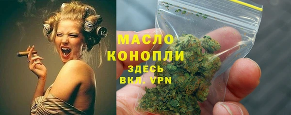 метамфетамин Надым