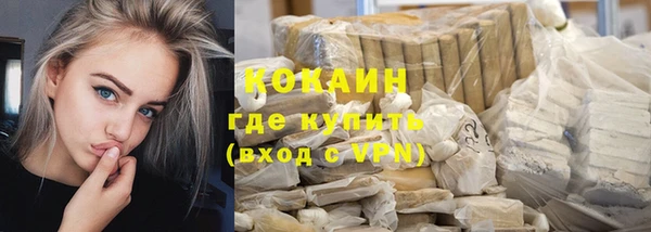 ПСИЛОЦИБИНОВЫЕ ГРИБЫ Навашино