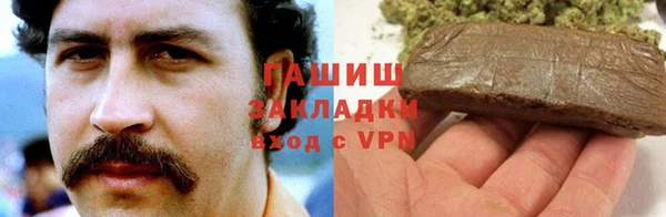 ПСИЛОЦИБИНОВЫЕ ГРИБЫ Навашино