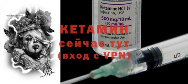 метамфетамин Надым