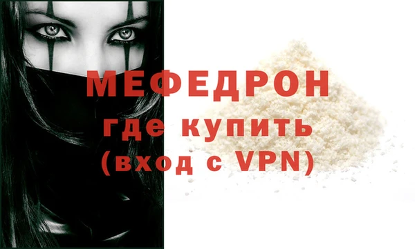 метамфетамин Надым