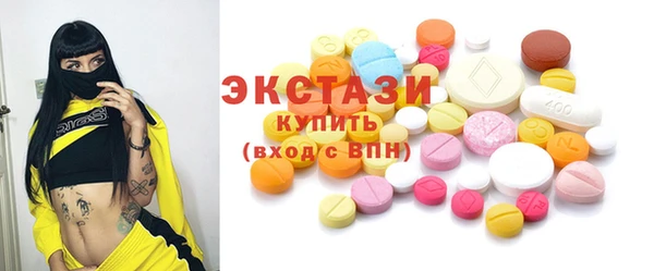 ПСИЛОЦИБИНОВЫЕ ГРИБЫ Навашино