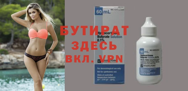 метамфетамин Надым