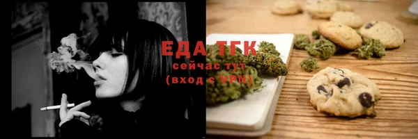 метамфетамин Надым