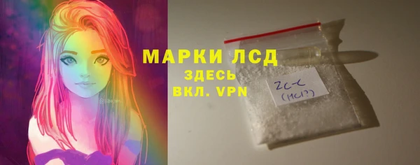 ПСИЛОЦИБИНОВЫЕ ГРИБЫ Навашино