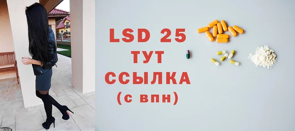 ПСИЛОЦИБИНОВЫЕ ГРИБЫ Навашино