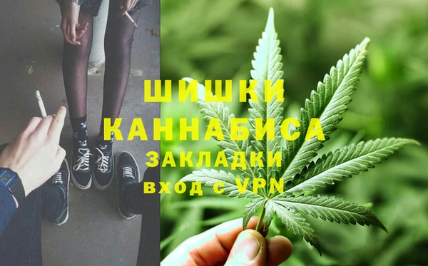 метамфетамин Надым