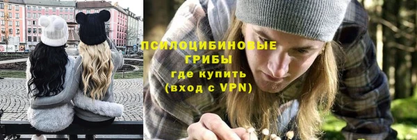 метамфетамин Надым