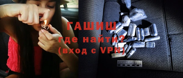 ПСИЛОЦИБИНОВЫЕ ГРИБЫ Навашино