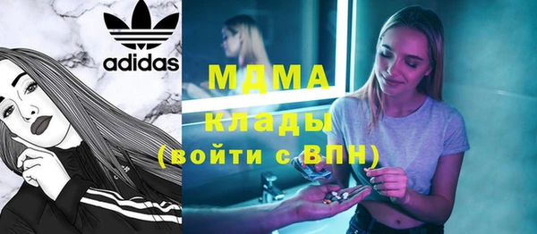 метамфетамин Надым