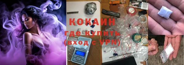 метамфетамин Надым