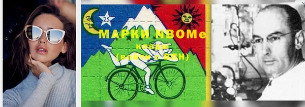 метамфетамин Надым
