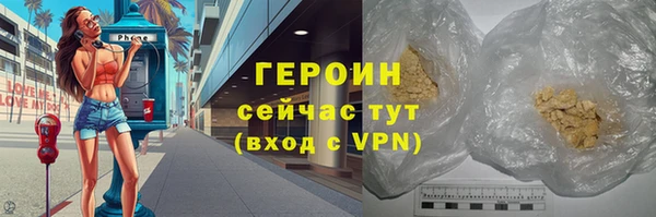 метамфетамин Надым