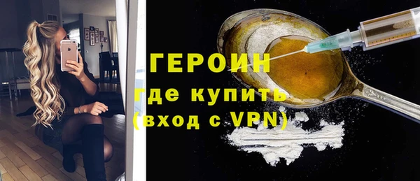 метамфетамин Надым