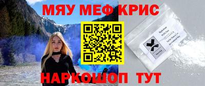 ешки Гудермес