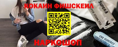ешки Гудермес