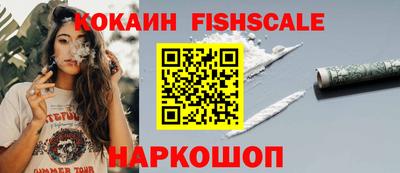спайс Гулькевичи