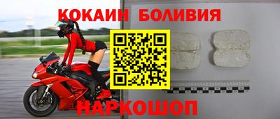 спайс Гулькевичи