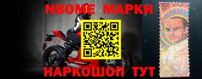 спайс Гулькевичи
