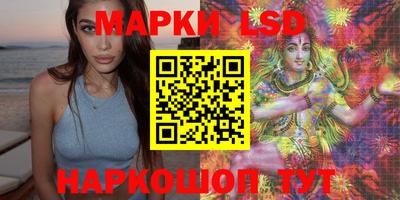 спайс Гулькевичи