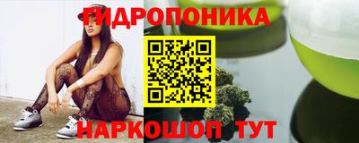 спайс Гулькевичи