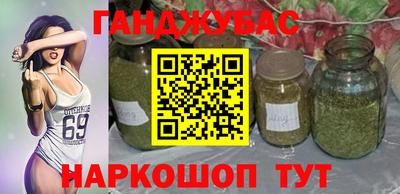 спайс Гулькевичи