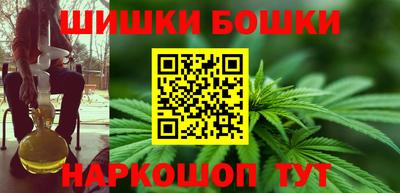 спайс Гулькевичи