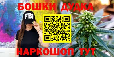 MDMA Premium VHQ Гуково