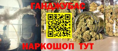 ешки Гудермес