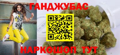 спайс Гулькевичи