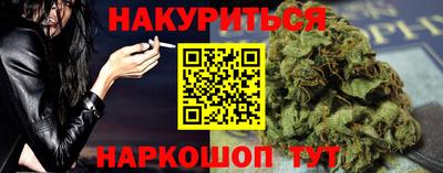 спайс Гулькевичи