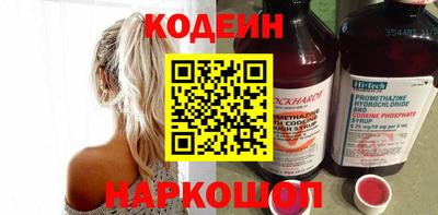 спайс Гулькевичи