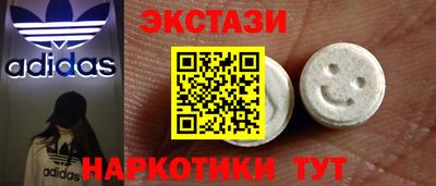 MDMA Premium VHQ Гуково