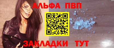спайс Гулькевичи