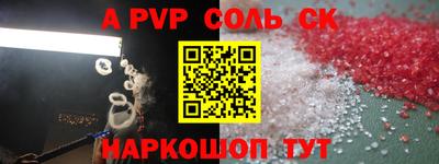 ешки Гудермес