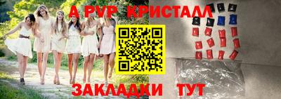 MDMA Premium VHQ Гуково