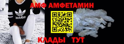 спайс Гулькевичи