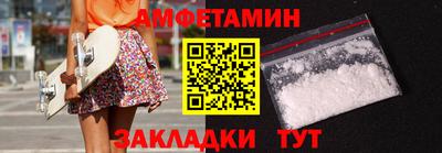 спайс Гулькевичи