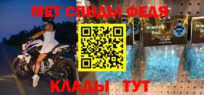 спайс Гулькевичи
