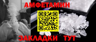 MDMA Premium VHQ Гуково